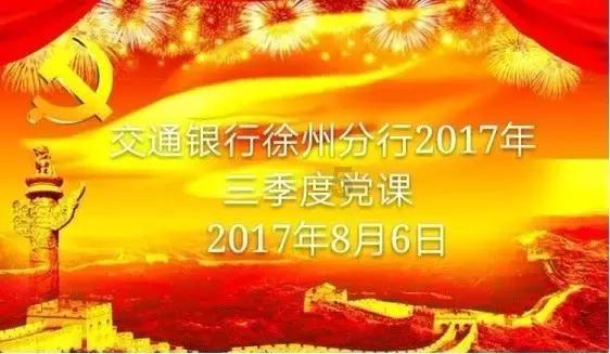 受邀出席