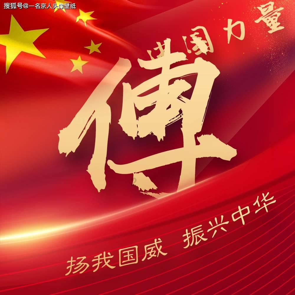 五彩果冻大相连