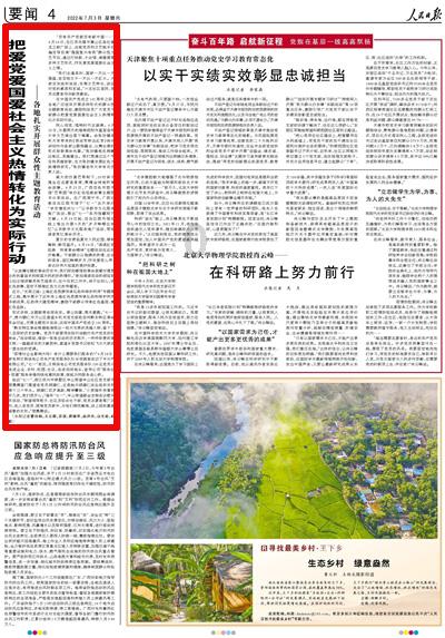 天下手游