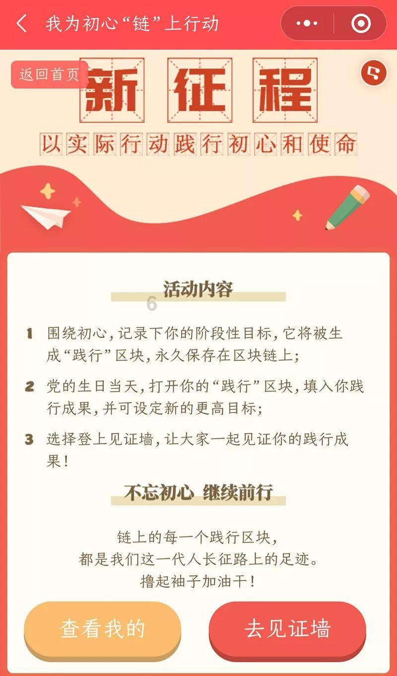 逃离遗弃的建筑3