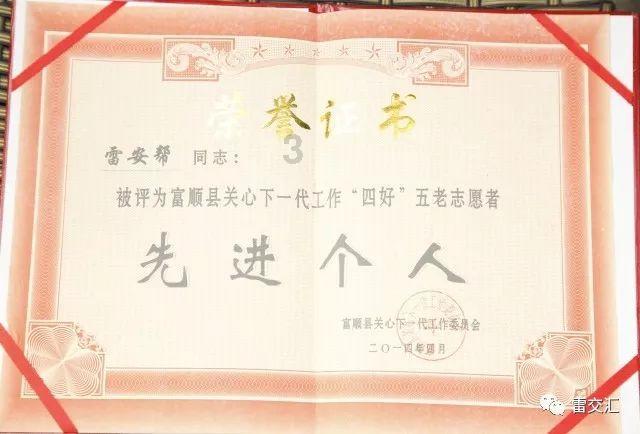 独狼逃跑